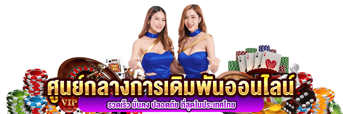 alpha98 บาคาร่า สล็อต ฟุตบอล ออนไลน์ รวมทุกค่ายในเว็ปเดียวสุด